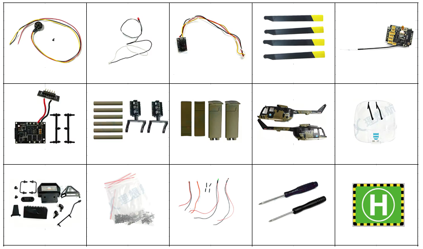 RC ERA C180 BO105 RCヘリコプター用スペアパーツ 補修部品 ボディシェル/モーター/メインギア/メインブレード/ESCなど
