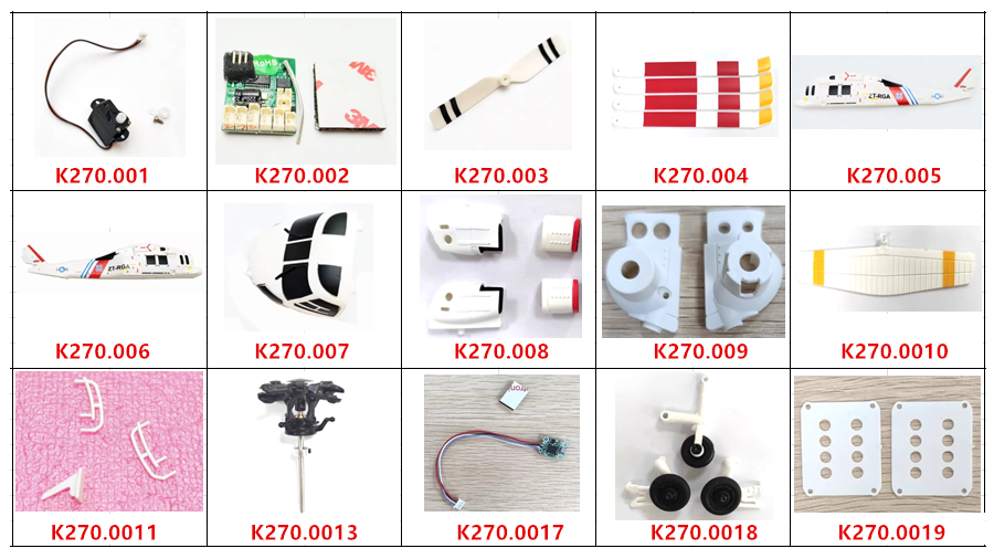 XK K270 RCヘリコプター専用スペアパーツ　補修部品 メインブレード/ボデイーシェール/サーボ/モーターなど
