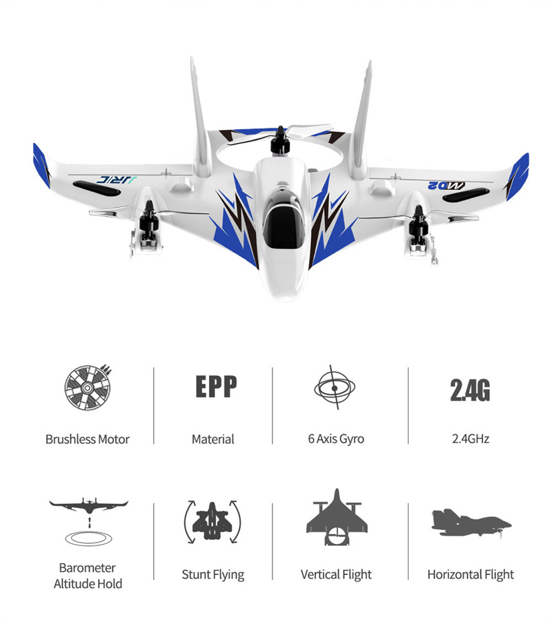 JJRC M02 ブラシレス RC飛行機 6CH マルチローター垂直飛行 RCスタント航空機