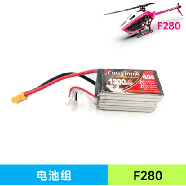 YUXIANG F280 RCヘリコプター用スペアパーツ 1300mAh 40Cバッテリー