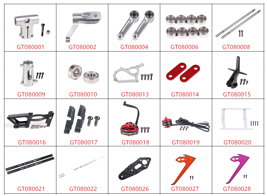 Goosky S2 MAX RCヘリコプター用パーツ 補修部品 キャノピー・メインブレード・フレーム・テールブーム・ESC等