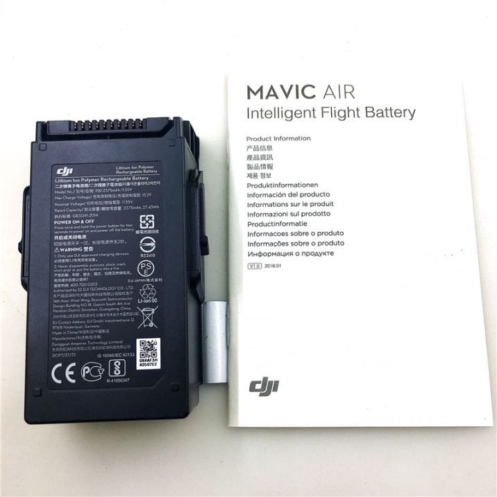 純正品 DJI Mavic Air インテリジェント フライト2375 mAhバッテリー