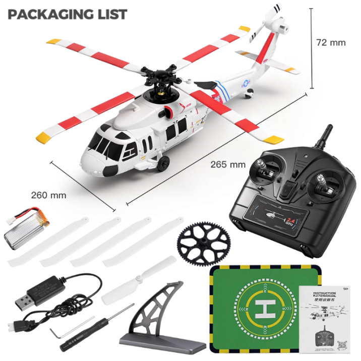 ラジコン　ヘリコプター　wltoys xk k270　バッテリー２個付き WLtoys XK K270 UH60 4CH RCヘリコプター ブラシレスモーター