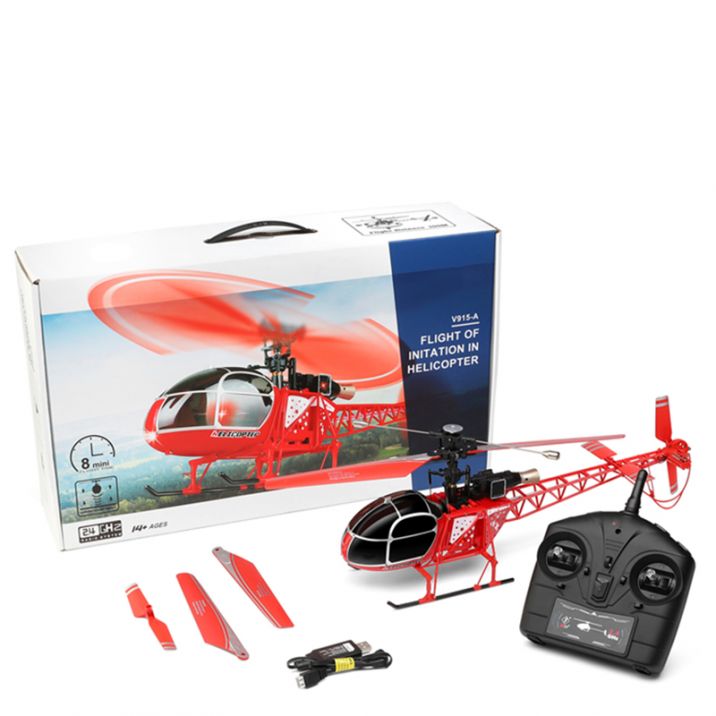 WLtoys XK V915-A 4CH デュアルモーター RCヘリコプター 2.4G