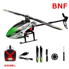 JJRC M03 6CH ブラシレスモーター 6軸ジャイロ 3D 6GモードRC JJRC M03 6CH ブラシレスモーター 6軸ジャイロ 3D 6GモードRC