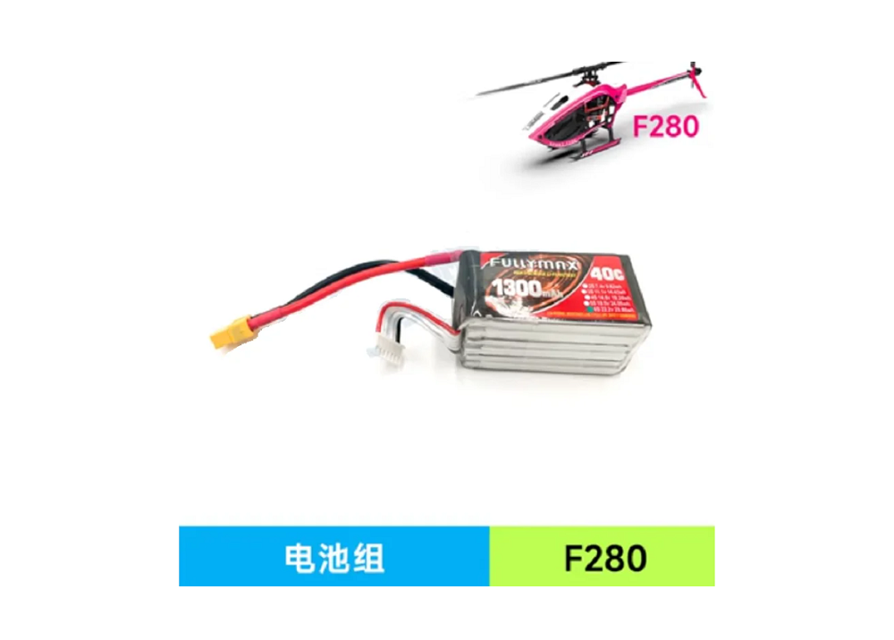 YUXIANG F280 RCヘリコプター用スペアパーツ 1300mAh 40Cバッテリー