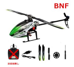  [製造中止]JJRC M03 BNF 送信機無し 6CH ブラシレスモーター 6軸ジャイロ 3D 6GモードRCヘリコプター  