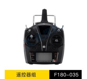YUXIANG YU XIANG F180 / F180 V2 RCヘリコプター用スペアパーツ 送信機 F180-035