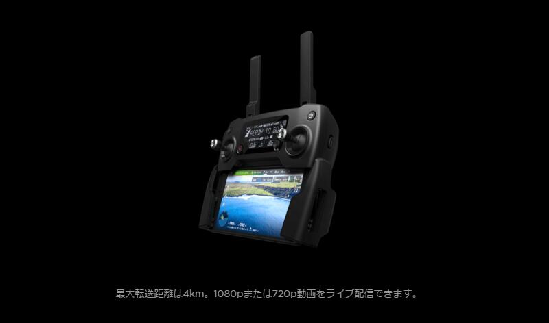 DJI Mavic Pro  (マビックプロ) ドローン 4K HDカメラ/3軸ジンバル搭載