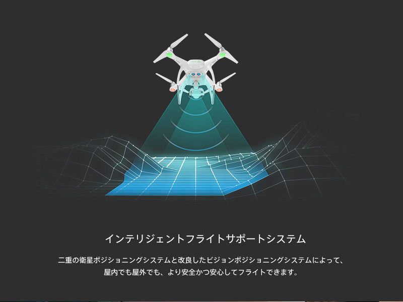 DJI Phantom 4  FPVドローン クアッドコプター  RTF  4Kカメラ搭載