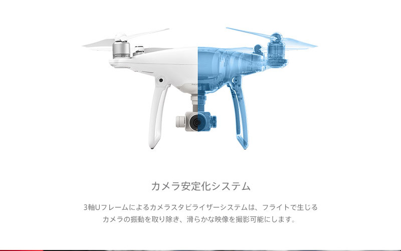 DJI Phantom 4  FPVドローン クアッドコプター  RTF  4Kカメラ搭載