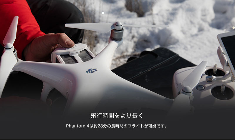 DJI Phantom 4  FPVドローン クアッドコプター  RTF  4Kカメラ搭載