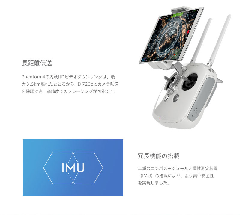 DJI Phantom 4  FPVドローン クアッドコプター  RTF  4Kカメラ搭載