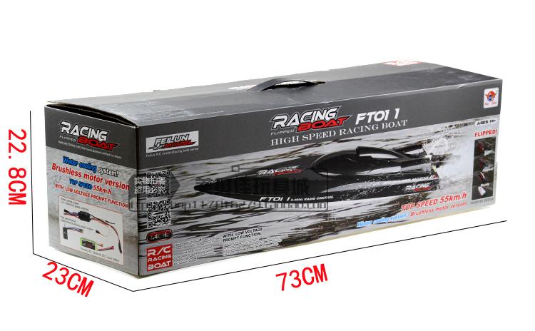 Feilun FT011 65CM 大型RCボート ブラシレスシステム 水冷却 高速レーシング ボート RTR 2.4GHz 