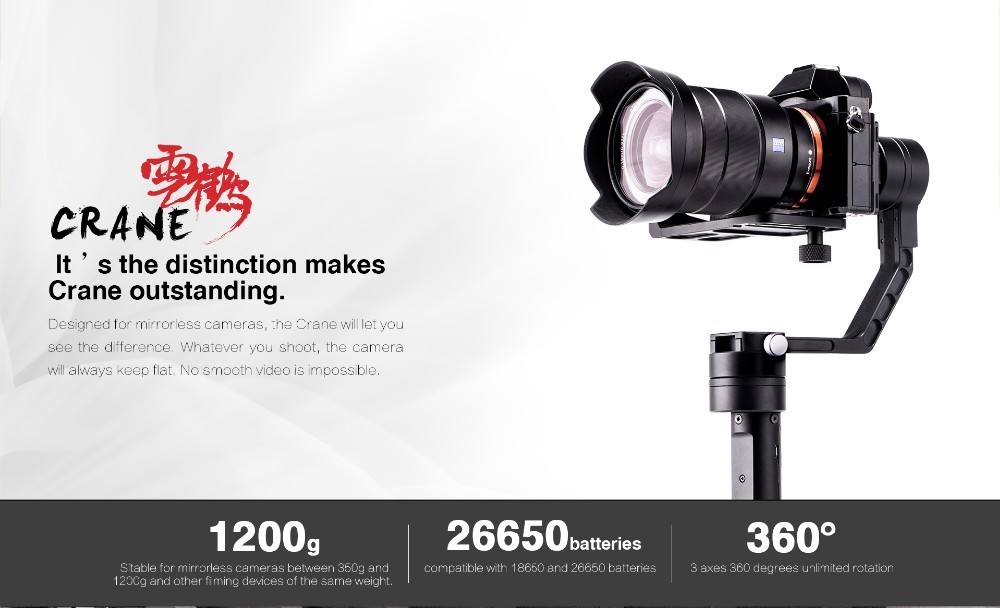 Zhiyun Crane 3軸ハンドルスタビライザー  3軸ブラシレスジンバル  360 無制限回転